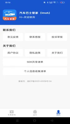 ������ʿ�ܼ�(���н������)v1.0.5 �ֻ����ͼ0