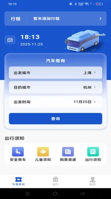 ������ʿ�ܼ�(���н������)v1.0.5 �ֻ����ͼ2