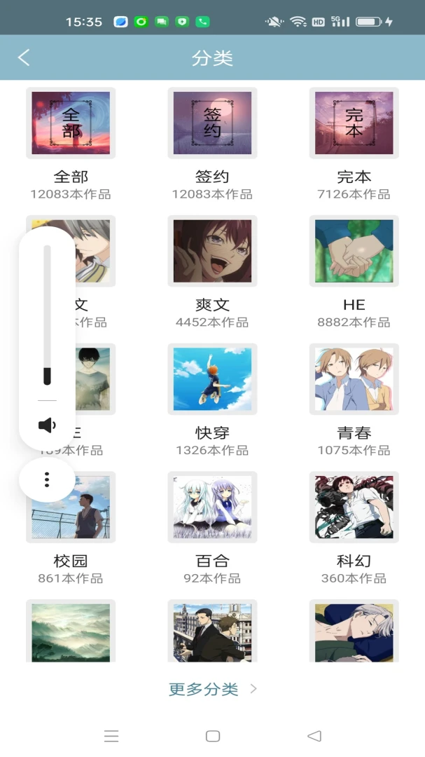 �ⵢ�Ķ�(����С˵ƽ̨)v2.0.3 ��Ѱ��ͼ1