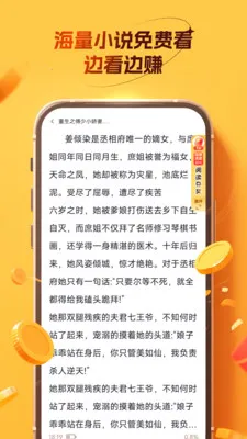 ��׬С����(�����Ķ�׬Ǯ)v4.4.7.0 ��Ѱ��ͼ0