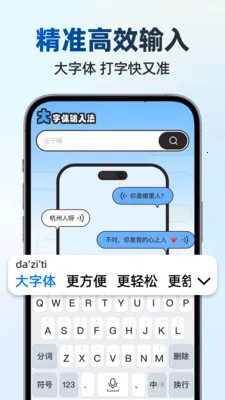 ��д������뷨(������������)v1.1.0 ��׿���ͼ1