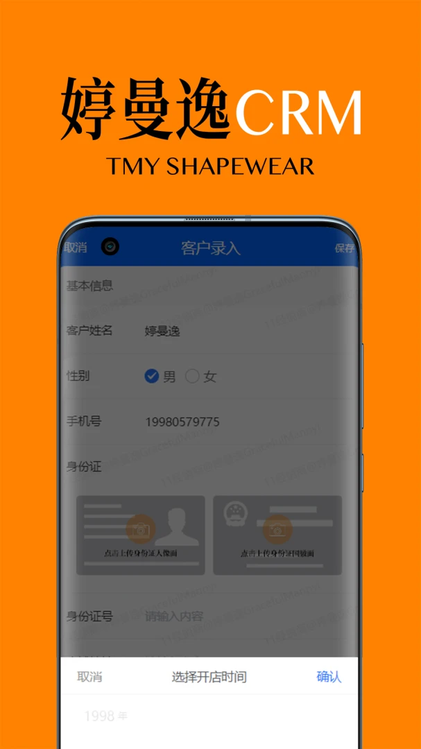 ������CRM2026�ٷ����°汾v1.2.5 ��Ѱ��ͼ0