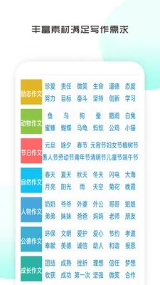 ��������д����ȫ�����ֻ���v6.0 �ֻ����ͼ0