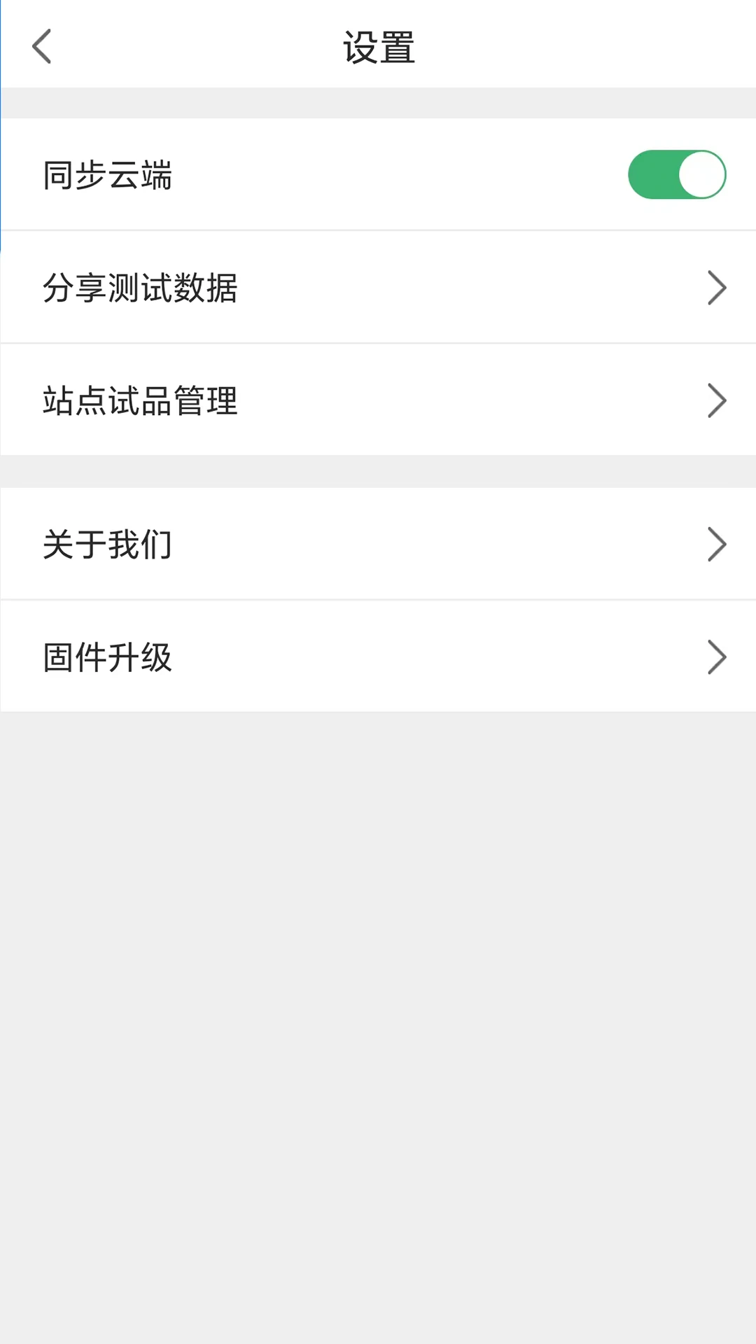 ����2026���°汾v1.4.260629 ��Ѱ��ͼ0