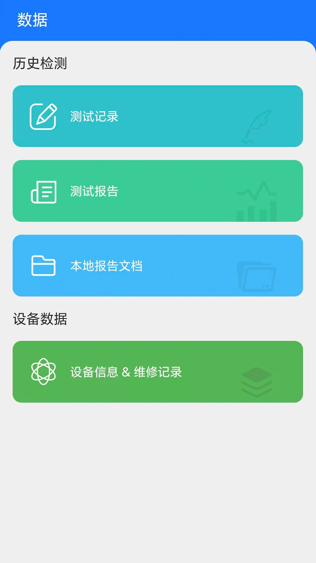 ����2026���°汾v1.4.260629 ��Ѱ��ͼ2