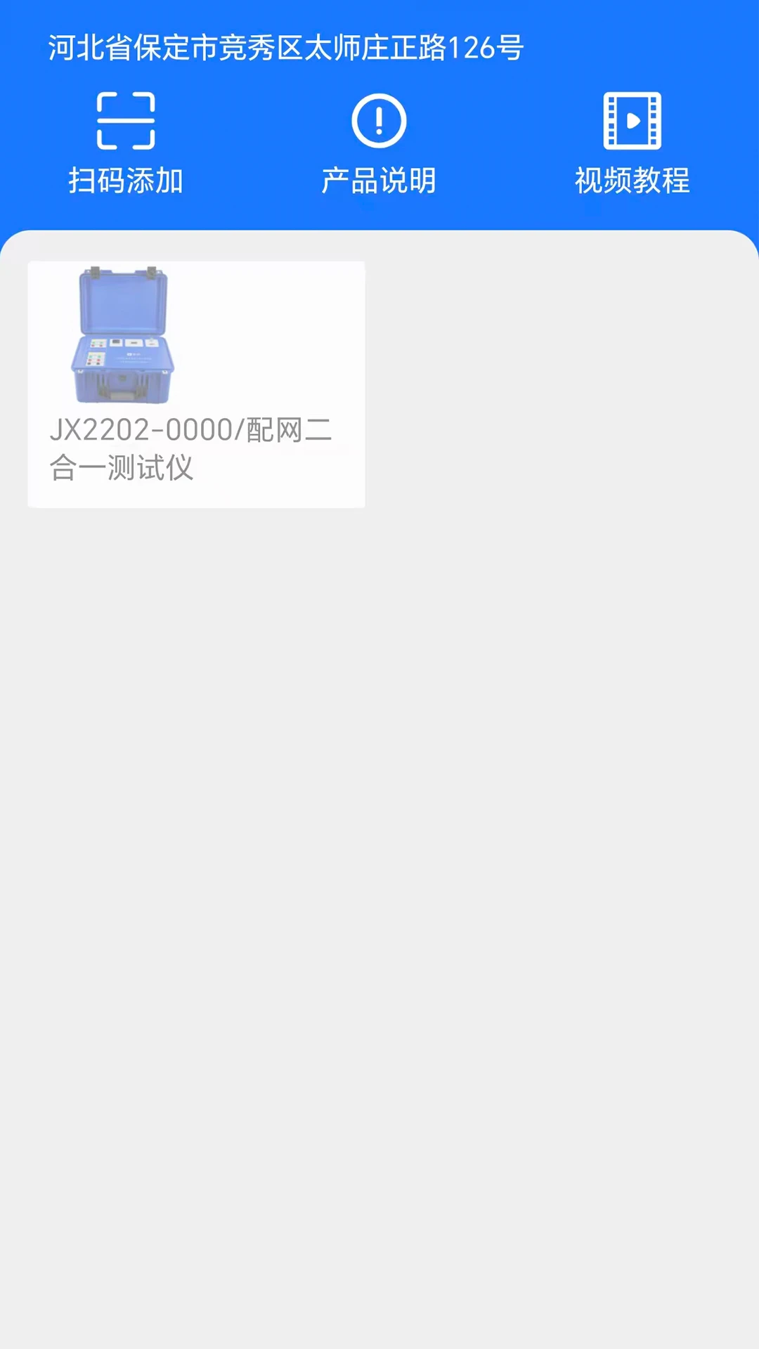 ����2026���°汾v1.4.260629 ��Ѱ��ͼ1
