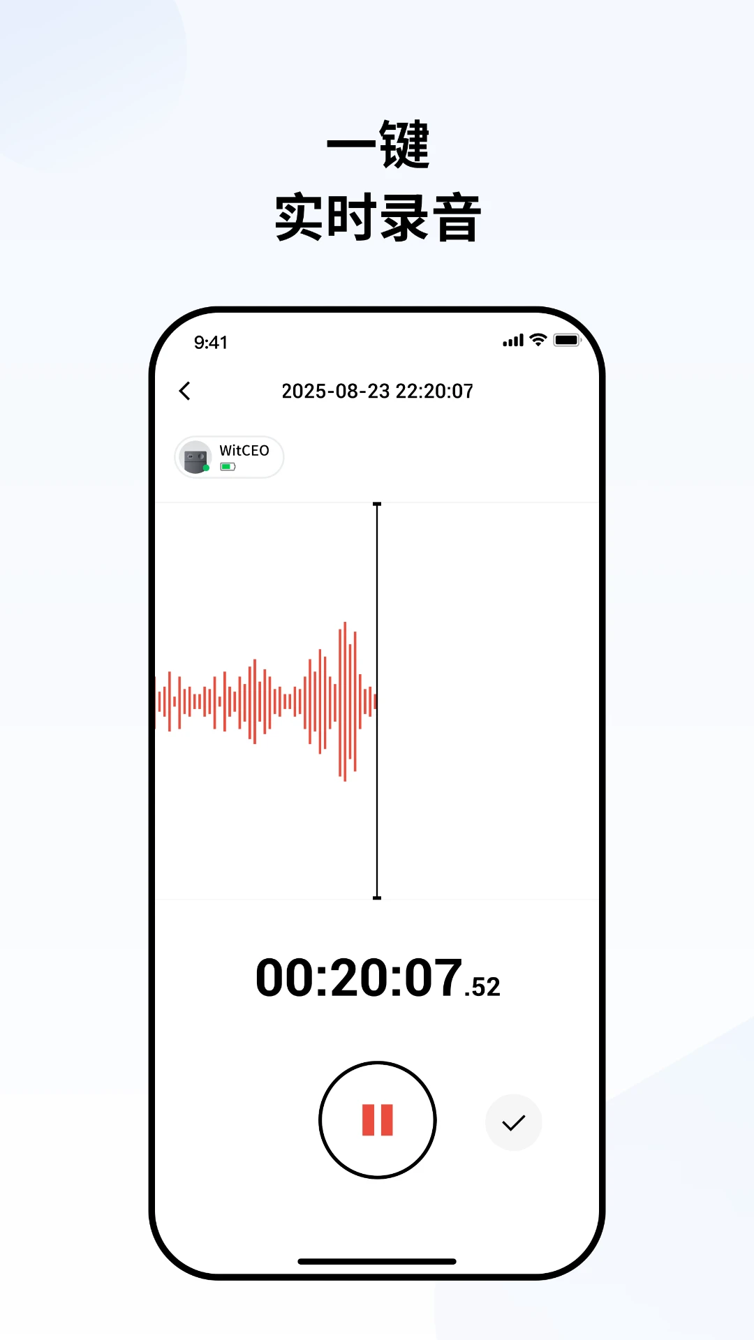 WitCEO2026�ٷ�����v3.3.2 ��׿���ͼ1