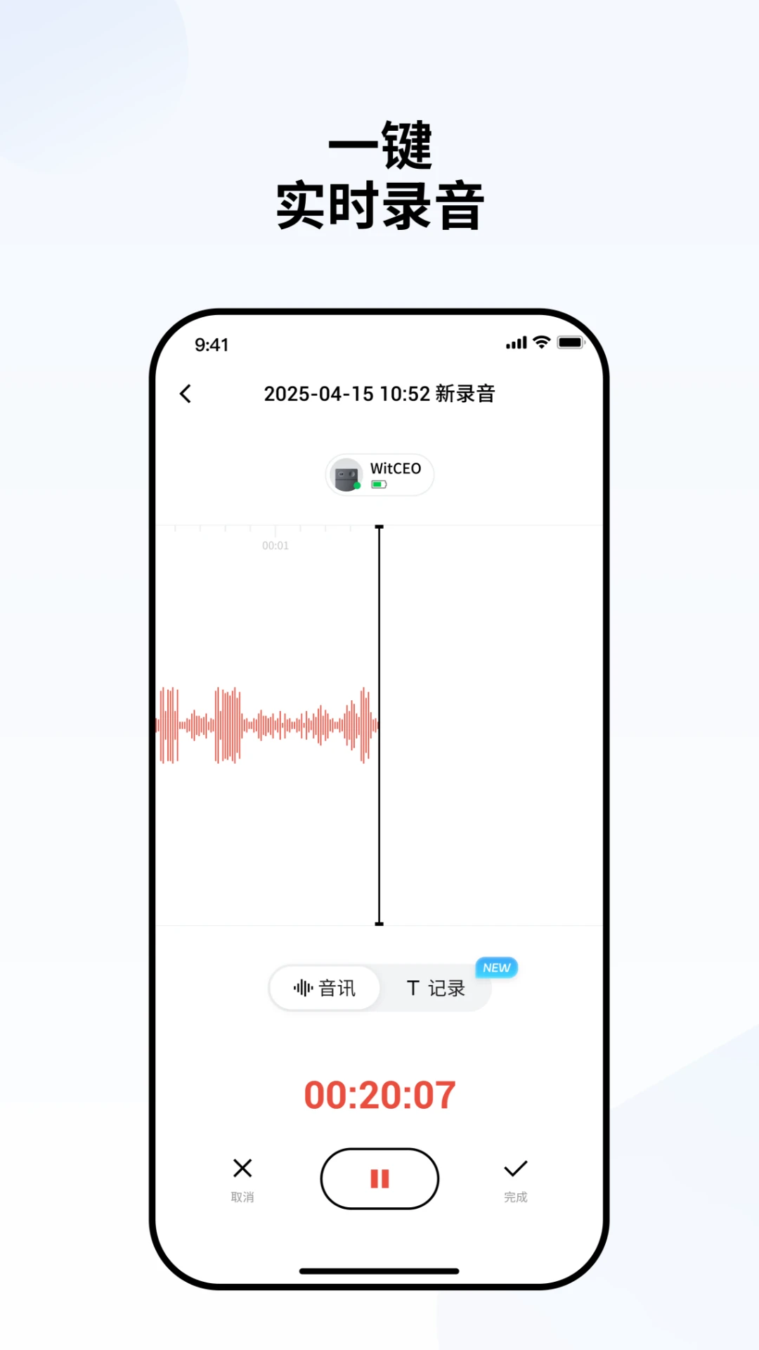 WitCEO2026�ٷ�����v3.3.2 ��׿���ͼ2