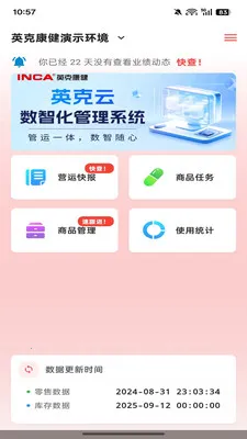 Ӣ���Ǵ�2026���°汾v1.1.2 �ٷ����ͼ1