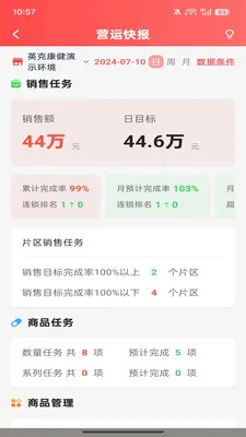 Ӣ���Ǵ�2026���°汾v1.1.2 �ٷ����ͼ2