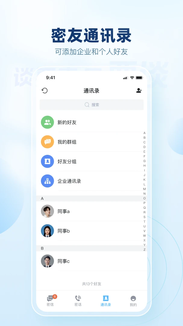 Ҫ̸2026�ٷ����°汾v4.0.5 �ٷ����ͼ0