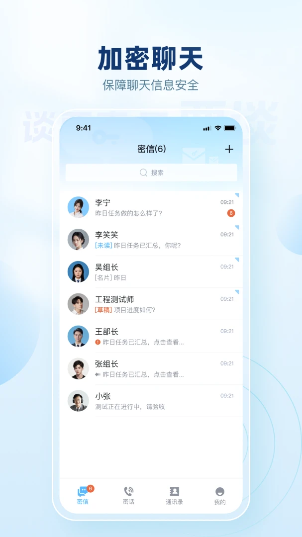 Ҫ̸2026�ٷ����°汾v4.0.5 �ٷ����ͼ1