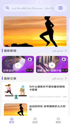 TanKuq(������Ѷƽ̨)v1.2.0 ��׿���ͼ2