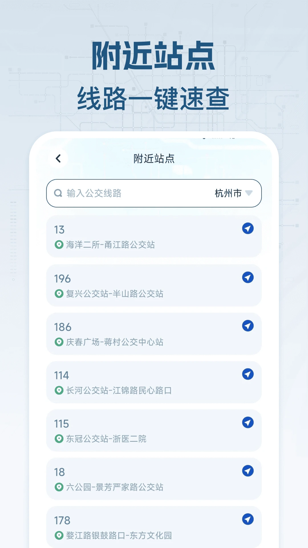 ����������(����������ѯ)v1.0.2 �ֻ����ͼ1