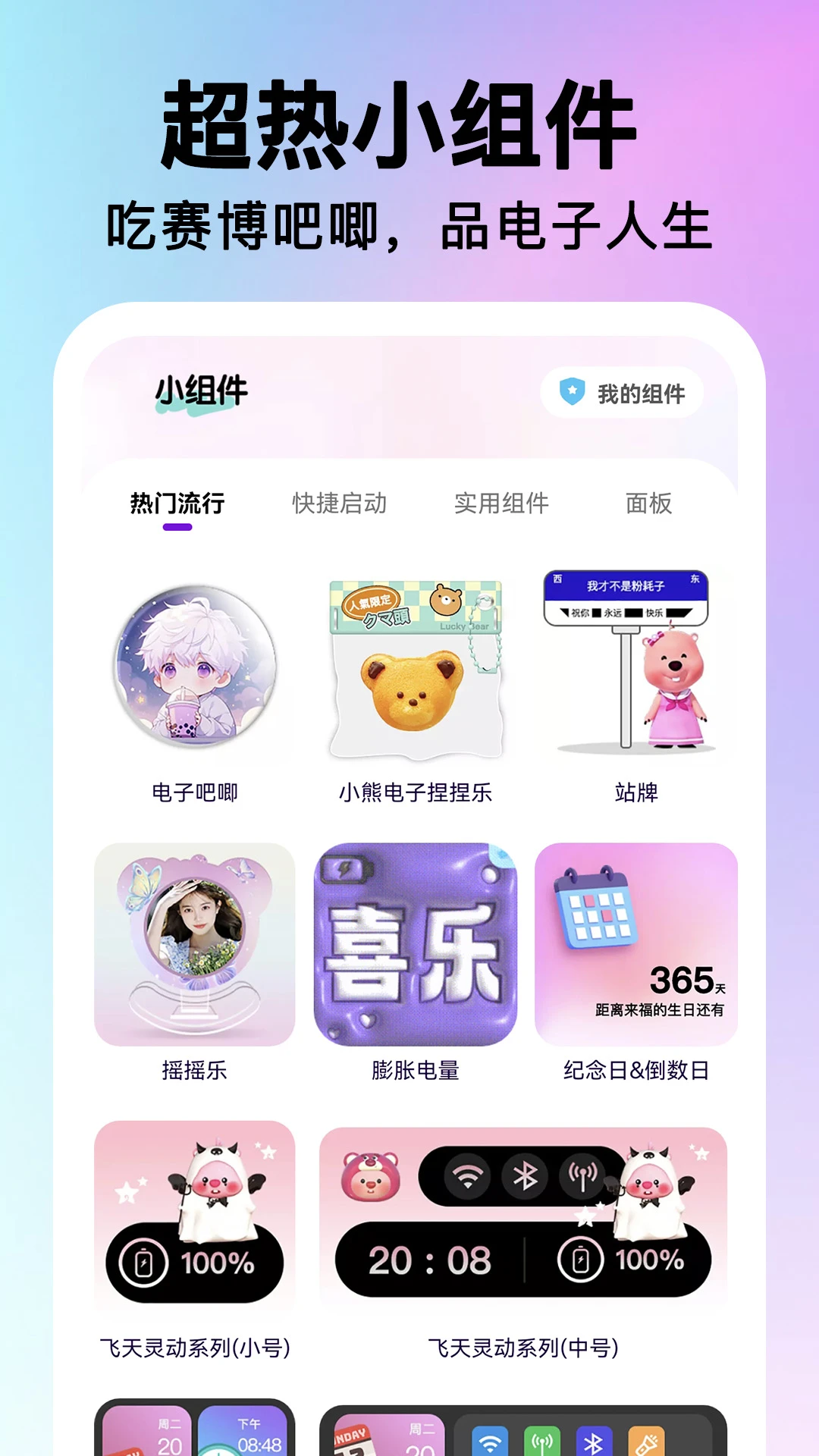 ���ͼ��һ����(����ͼ�궨��)v2.0.17 ��Ѱ��ͼ2