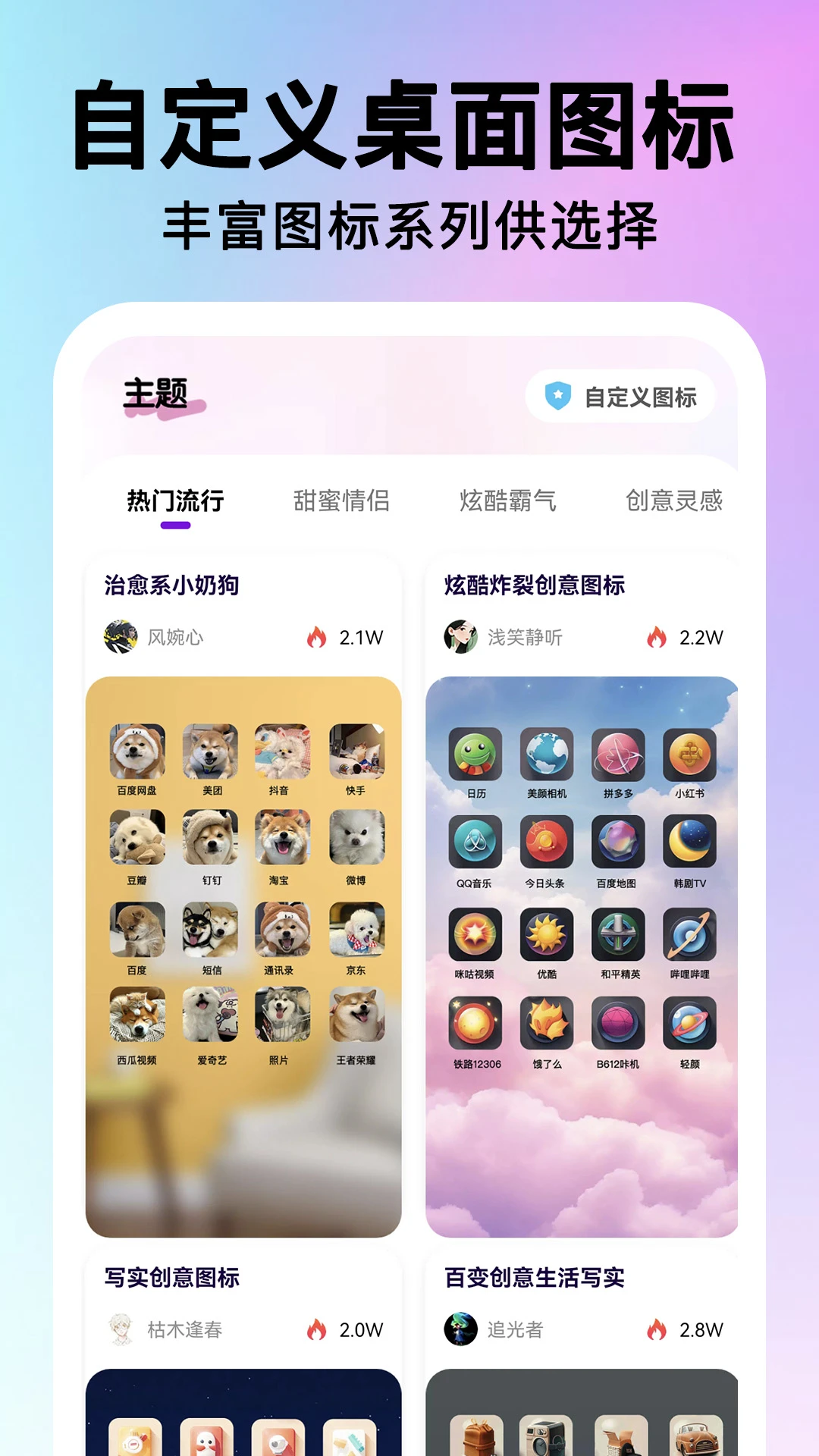 ���ͼ��һ����(����ͼ�궨��)v2.0.17 ��Ѱ��ͼ3