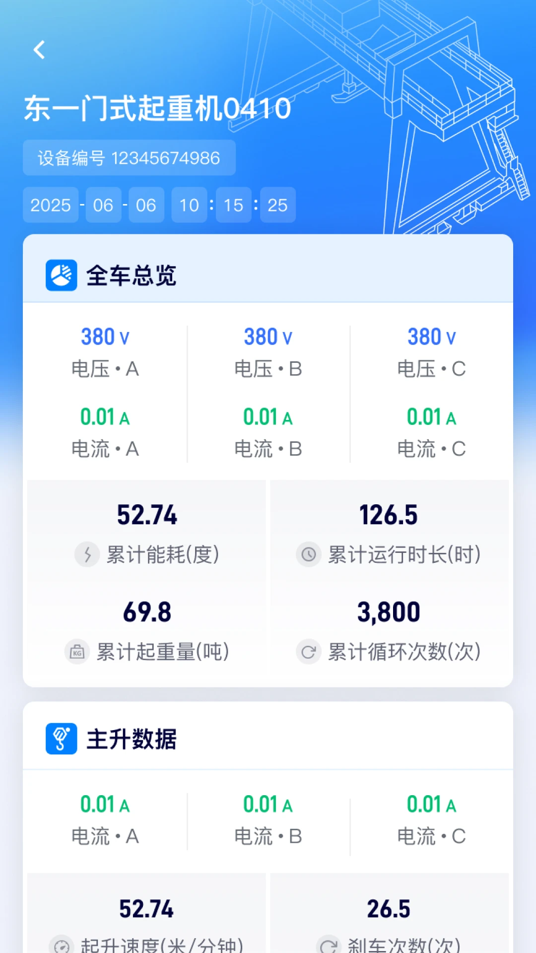 �����Ƿ������ֻ���v3.3.1 ��Ѱ��ͼ3