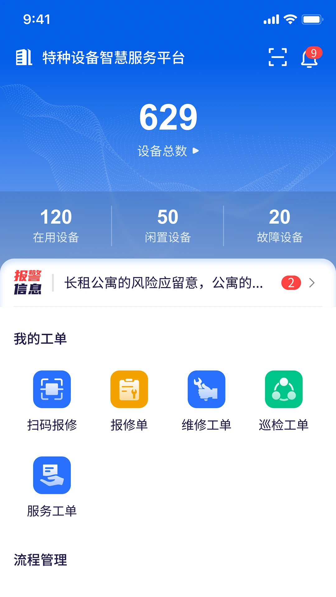 �����Ƿ������ֻ���v3.3.1 ��Ѱ��ͼ0