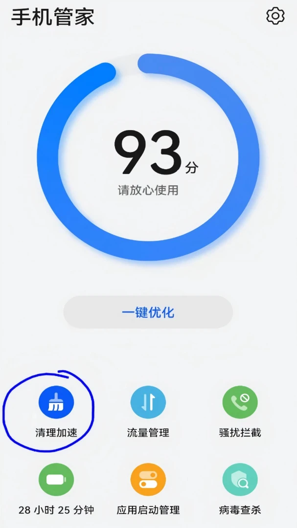 С�׸�(Զ��Э����ĸ����)v3.2 ��Ѱ��ͼ2