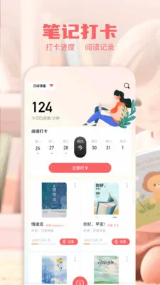 �Ķ�����(�����Ķ�Ӧ��)v1.1 ��׿���ͼ3