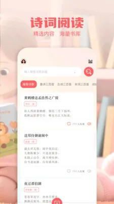 �Ķ�����(�����Ķ�Ӧ��)v1.1 ��׿���ͼ0