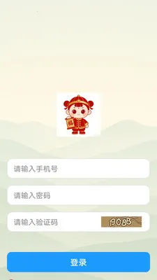 ���ร�����ֻ���v1.0.6 �ֻ����ͼ1