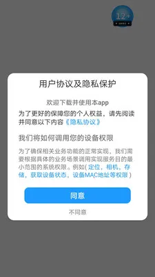 ���ร�����ֻ���v1.0.6 �ֻ����ͼ3