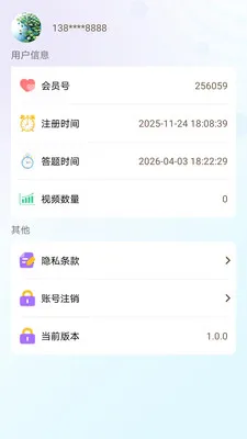 ���ร�����ֻ���v1.0.6 �ֻ����ͼ2