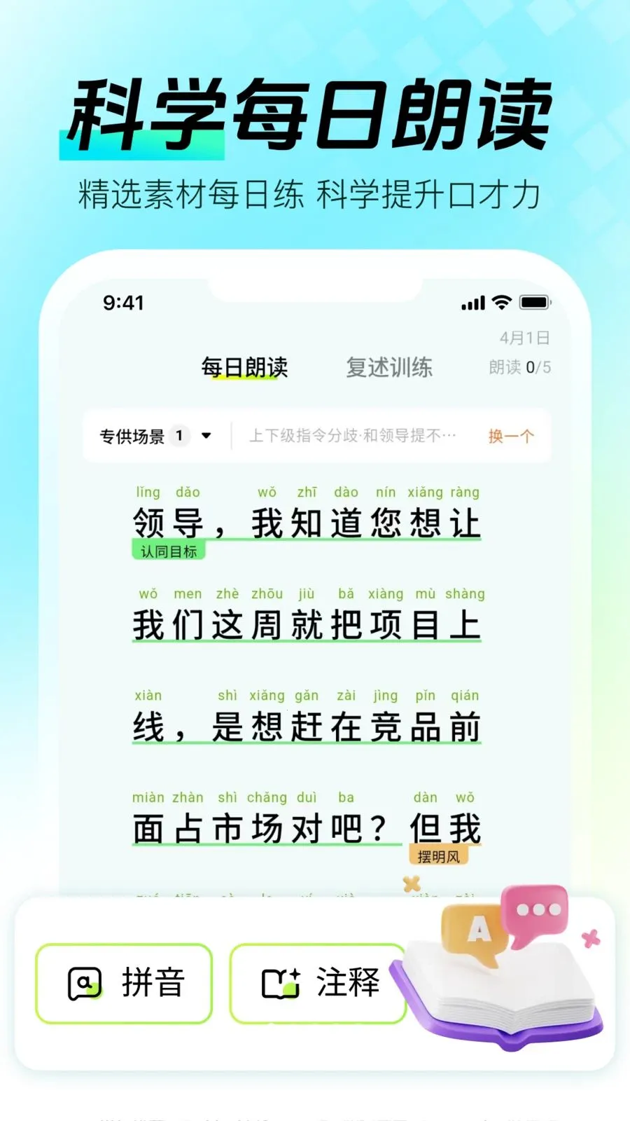 ���ܿڲŴ�ʦ2026���°汾v1.2.1 �ٷ����ͼ2