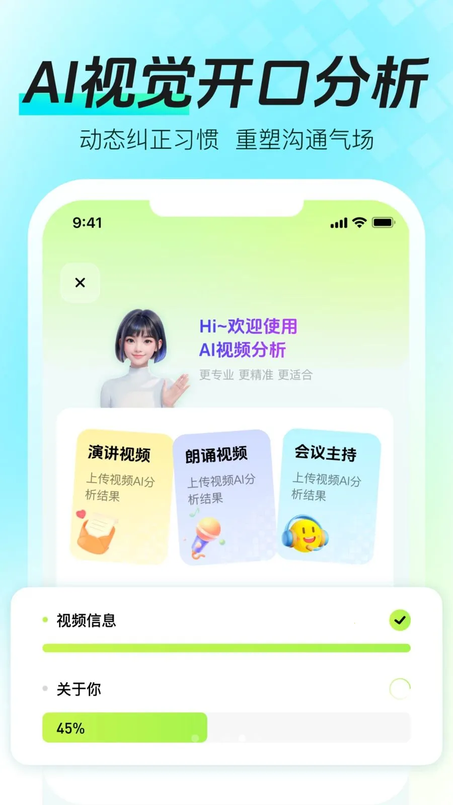 ���ܿڲŴ�ʦ2026���°汾v1.2.1 �ٷ����ͼ3
