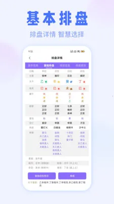��ޱ����2026�ٷ����°汾v3.1.0 �ٷ����ͼ1
