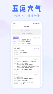 ��ޱ����2026�ٷ����°汾v3.1.0 �ٷ����ͼ2