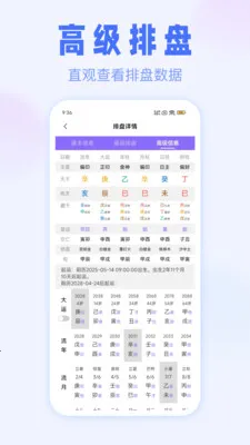 ��ޱ����2026�ٷ����°汾v3.1.0 �ٷ����ͼ0