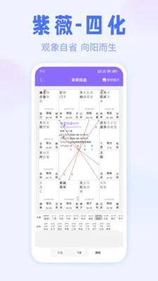 ��ޱ����2026�ٷ����°汾v3.1.0 �ٷ����ͼ3