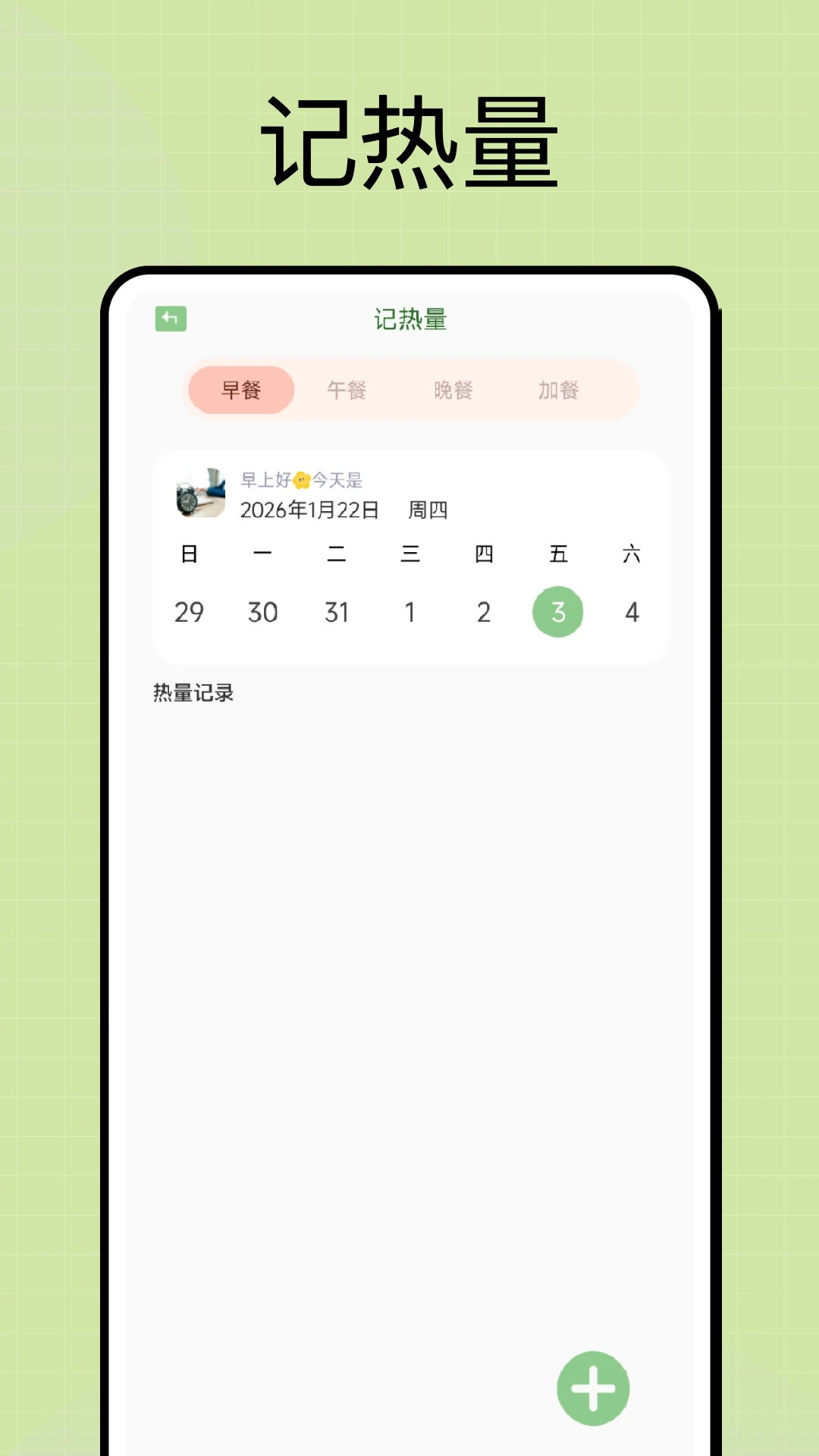 ������Ʒ(ˮ���������)v1.0.6 ��׿���ͼ3