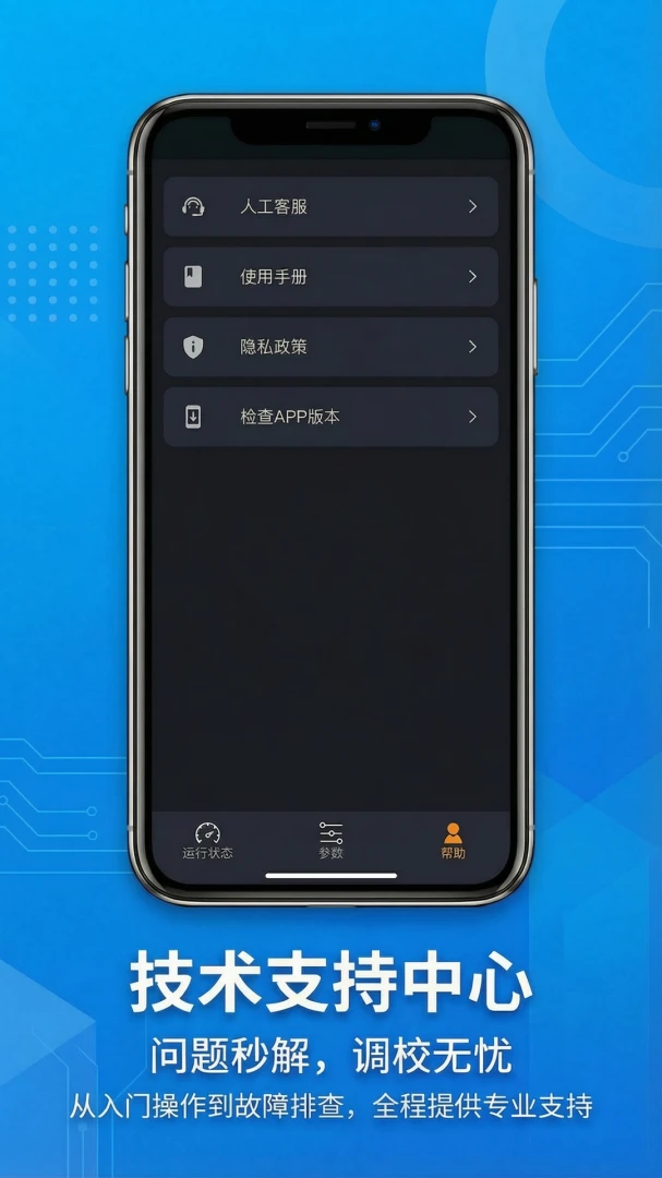 ����������(������ع���)v1.6.4 �ٷ����ͼ0
