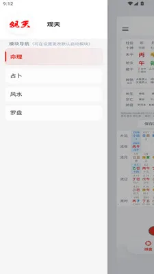 ����2026���°汾v1.0.70 ��׿���ͼ3