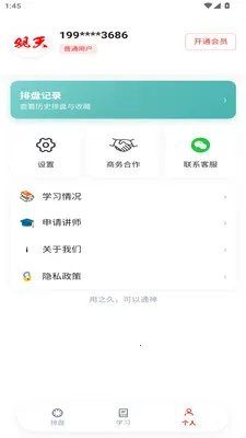 ����2026���°汾v1.0.70 ��׿���ͼ1