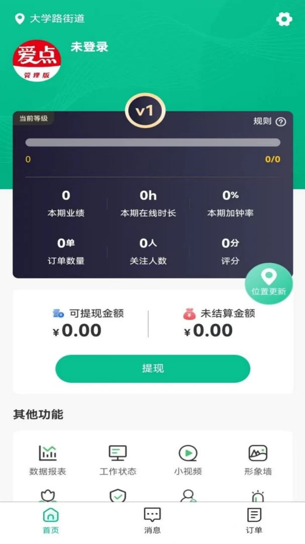 ���������(���Ű�Ħƽ̨)v1.0.7 �ٷ����ͼ0