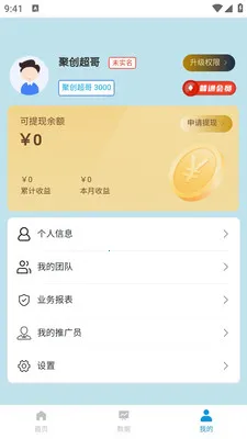 JC�����ƹ�2026�ٷ����°汾v1.4.02 �ٷ����ͼ0