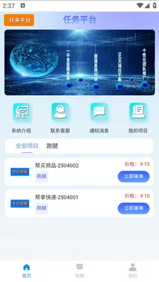 JC�����ƹ�2026�ٷ����°汾v1.4.02 �ٷ����ͼ3