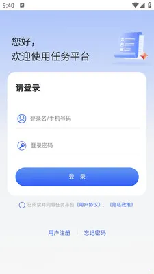 JC�����ƹ�2026�ٷ����°汾v1.4.02 �ٷ����ͼ2