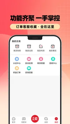 ����˺�2026�ٷ����°汾v1.0.3 ��Ѱ��ͼ0