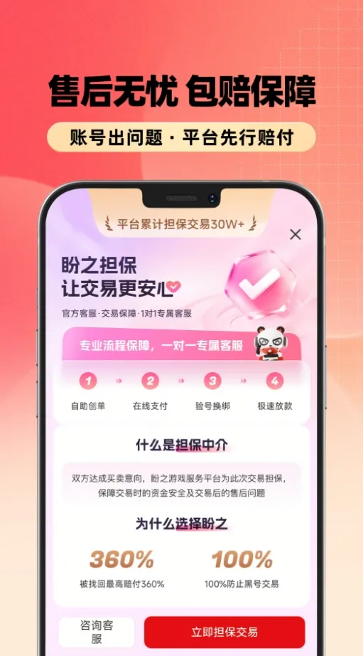 ����˺�2026�ٷ����°汾v1.0.3 ��Ѱ��ͼ1