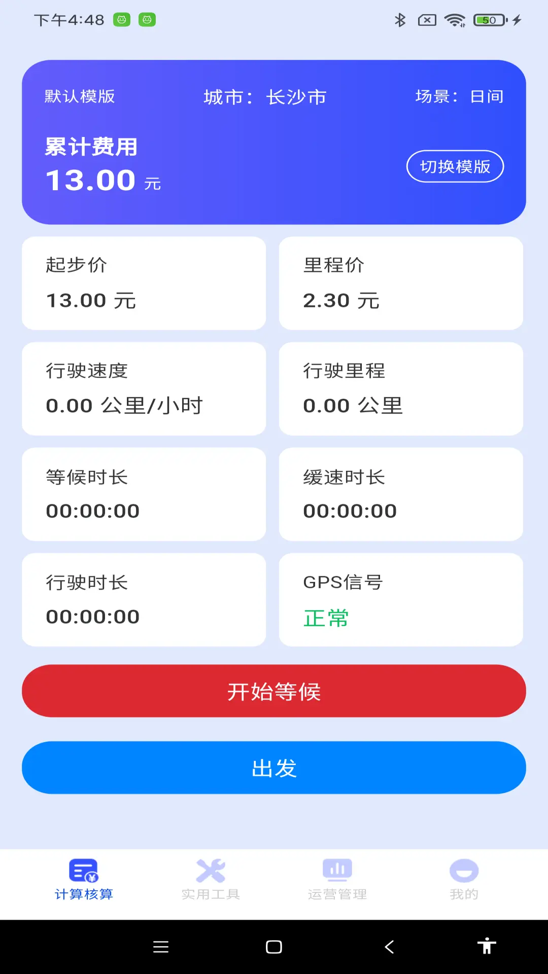 ˳�糵��Լ���Ƽ�2026�ٷ����°汾v1.0.1 �ֻ����ͼ1