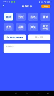 ˳�糵��Լ���Ƽ�2026�ٷ����°汾v1.0.1 �ֻ����ͼ3