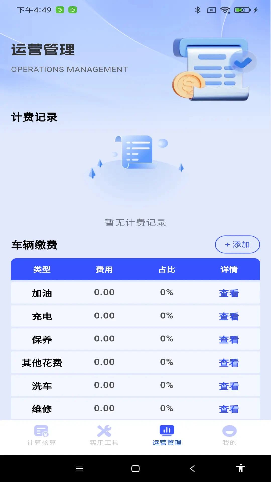 ˳�糵��Լ���Ƽ�2026�ٷ����°汾v1.0.1 �ֻ����ͼ0