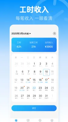 ���ļӰ����2026�ٷ����°汾v1.0.0 ��׿���ͼ1