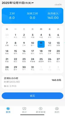 ���ļӰ����2026�ٷ����°汾v1.0.0 ��׿���ͼ2