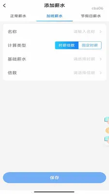 ���ļӰ����2026�ٷ����°汾v1.0.0 ��׿���ͼ3